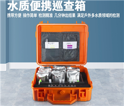 水质快速检测包厂家-同奥科技